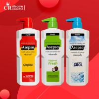 ราคา ครีมอาบน้ํา asepso Asepso อาเซปโซ ครีมอาบน้ำ ขนาด 500 มล. (8186989628)