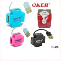 ราคา Oker Hub USB 2.0 รุ่น H-409 4 Port USB (20325051427)