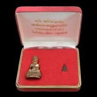 ราคา พระกริ่ง-พระชัยวัฒน์ หลวงพ่อหยอด เนื้อนวะโลหะ น้ำทองสวยๆสภาพ เดิมๆ หมายเลขสวยๆ (25326467334)