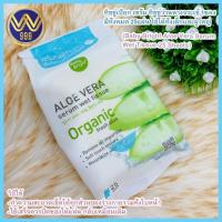 ราคา ทิชชู่เปียกว่านหางจระเข้ เบบี้ ไบรท์ อโลเวร่า เซรั่ม Baby Bright Aloe Vera Serum (2960228100)