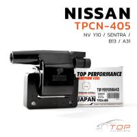 ราคา คอยล์จุดระเบิด NISSAN NV Y10 / SENTRA / B13 A31 - TPCN-405 - คอยล์หัวเทียน คอย์ไฟ คอยล์จานจ่าย นิสสัน เอ็นวี เซียนต้า (13896144655)
