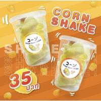ราคา ❗️พร้อมส่ง❗️Corn Shake ข้าวเกรียบข้าวโพดแผ่นเล็ก ขนาด 45 กรัม รสชีส, บาร์บีคิว และโนริสาหร่าย (11944409344)