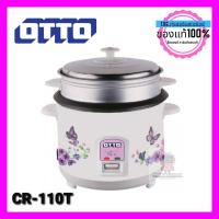 ราคา หม้อหุงข้าว OTTO CR-110T คละลาย คละสี (7661255822)