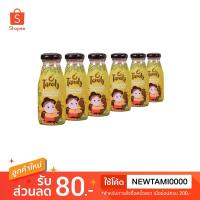 ราคา น้ำมะขามพร้อมดื่ม Tamarind Juice เเพ็ค 6 ขวด (757796834)