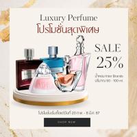 Mauboussin Pour Elle EDP 50ml
