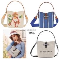 ราคา L o n g c h a m p Ro seau B ucket Bag (16064199893)