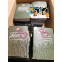 ราคา ‼️พร้อมส่งรุ่นล่าสุด156ที่‼️ พาสปอร์ตแถมปกใสอย่างดี หนังสือเดินทางท่องเที่ยว อุทยานแห่งชาติ ตามรอยคัลแลน&พี่จอง (24357899938)