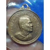 ราคา เหรียญสมเด็จพระวันรัต วัดพระเชตุพน ปี 2512 พระบ้านๆราคาแบ่งปัน (24632984142)