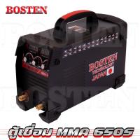 ราคา BOSTEN ตู้เชื่อม MMA-650S บอร์ดใหญ่ ไฟเต็ม ลากยาวได้ เชื่อมได้ทั้งวัน รุ่น 3ปุ่ม 2จอ การันตี (24674696121)