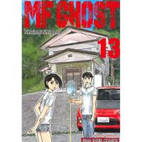 ราคา หนังสือ MF GHOST ล.13 ผู้เขียน: Shuichi Shigeno (ชูอิจิ ชิเงโนะ) สำนักพิมพ์: สยามอินเตอร์คอมิกส์/Siam Inter Comics (24333188066)