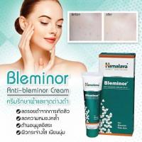 ราคา (ซื้อในไลฟ์79บาท)ครีมรักษาฝ้ากะและจุดด่างดำ รอยแกะสิว Himalaya Bleminor 30 ml (17977492744)