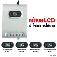 ราคา AIKO เครื่องผลิตโอโซน รุ่น HE-150Q สีเทา เครื่องผลิตโอโซนฆ่าเชื้อโรคในน้ำ ล้างผัก ผลไม้ เนื้อสัตว์ รับประกัน 1 ปี (13360368976)