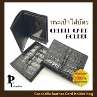 ราคา P.Leather พร้อมส่ง กระเป๋าใส่การ์ดหนังจระเข้แท้ หนังแท้ ซองการ์ด ใส่บัตร (7544204473)