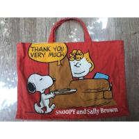 ราคา กระเป๋าผ้าสนูปปี้ (1291812868)