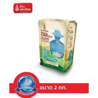 ราคา ข้าวตราฉัตร ข้าวกล้องหอมมะลิ ถุง/2 กก. (7935311076)