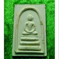 ราคา พระสมเด็จวัดระฆังโรยผงเก่า พิมพ์ฐานแซม รุ่น 141 ปี มหามงคล สมเด็จพุฒาจารย์โต พรหมรังสี วัดระฆังโสิตาราม เนื้อผง ปี 56 (6867114756)