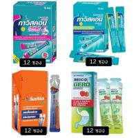 ราคา Gaviscon / Belcid Gerd / One gerd กรดไหลย้อน แสบร้อนกลางอก เรอเปรี้ยว อาหารไม่ย่อย 1กล่อง/12 ซอง (28867078526)