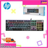 ราคา คีบอด คีย์บอร์ดเกมมิ่ง แมคคานิคอล HP GK400Y Gaming Keyboard Colorful Round Keycaps Mechanical Blue Key RGB รับประกัน 2ปี (21332880696)