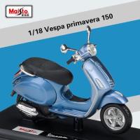 ราคา โมเดลรถเวสป้า Maisto ชุด Primavera 150 สีฟ้า Scale 1:18 แฮนด์และล้อหมุนได้ ขาตั้งพับได้ ทำด้วยเหล็กอัลลอย งานละเอียด งาน (6668684324)
