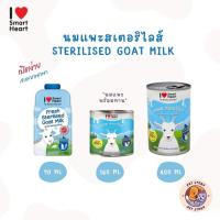 ราคา นมแพะสำหรับสัตว์ ไอ เลิฟ สมาร์ทฮาร์ท I Love SmartHeart นมแพะสเตอริไลส์ พร้อมทาน Sterilised Goat Milk (19794499408)