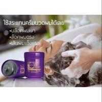 ราคา ทรีทเม้นท์แลสลวย เคราติน สปาชาโคล (1495412511)