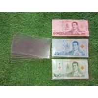 ราคา ถุงแก้ว #ซองใส ใส่ธนบัตร ใบละ 20-50-100 (25211322652)