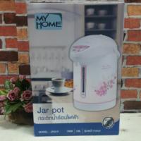 ราคา กระติกน้ำร้อนไฟฟ้า 360 องศา ปุ่มกดน้ำ 3 ระบบ MY HOME รุ่น JP2511 2.8 ลิตร (6535288846)
