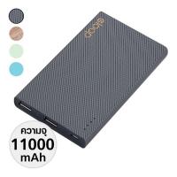 ราคา ประกีน 1ปีEloop Power Bank 13000mAh แบบลําลอง ใชัลําหรับ โทรศัพท์มือถือ ได้ทุก รุ่น Eloop E13 และE12 มี2ช่อง USBของแท้ (7103224984)