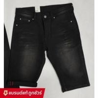 ราคา AS T.2 กางเกงยีนส์ขาสั้นชาย ยีนส์ยืด เดฟยืด สีดำด้าน SUPER BLACK ยีนส์ด้าน ผ้าฟอกนิ่ม ซิป Size 28-44 (2981593099)