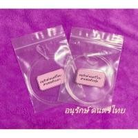 ราคา สายซอด้วงเอก/ทุ้ม เอ็น (23320100214)