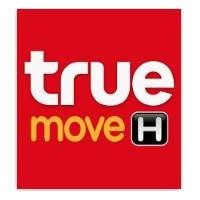ราคา ซิมมงคล เบอร์เติมเงินทรูมูฟ เอช True Move H (4142898185)