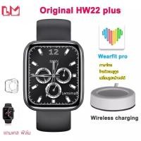 ราคา HW22plusจอ44mmรุ่นใหม่ล่าสุดรองรับไวเรจชาร์จ สวยมากแอปwearfit proของแท้แถมเคส แถมฟิล์ม (20000255146)
