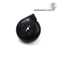 ราคา ‍ PUMA หม้อกรองพลาสติก PUMA 1/4-2 HP 3 สูบ อะไหล่ปั๊มลมสายพาน รุ่น PP-1,PP-2,PP-2P,PP-21,PP-22,PP-32 (24151632035)