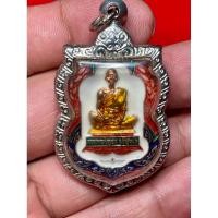 ราคา เหรียญโลใหญ่ หลวงพ่อคูณ เนื้อทองแดงลงยา รุ่นพุทธคูณสยาม มหาลาภ (29454436916)