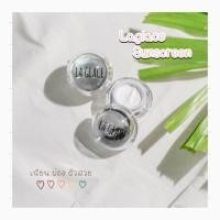 ราคา กันแดดลากลาส Laglace Sunscreen (2831870825)