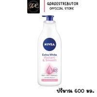 ราคา โลชั่นบำรุงผิวกาย นีเวีย เอ็กซ์ตร้า ไวท์ เรเดียนท์ แอนด์ สมูท Nivea extra White Radiant& smooth 600 ml. (14358115682)