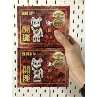 ราคา Be@rbrick,Bearbrick Bape New Years 100% (9912695611)