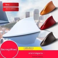 ราคา 【 JAECOO 8 2024】 เหมาะสำหรับ Chery Tiggo 9 Cloud Grey ดัดแปลงหลังคารถสติกเกอร์ตกแต่ง Shark Fin Clou (24578542157)