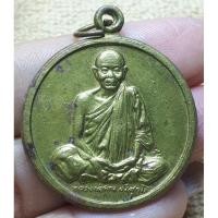 ราคา หลวงพ่อคูณ ปริสุทโธ กูนั่ง ฮ.มา ปลอดภัยดีมีลาภ (19395173613)