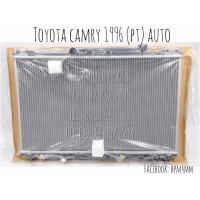ราคา หม้อน้ำ TOYOTA CAMRY ปี 1996 เกียร์ออโต้ ลูกพลาสติก เทียบแท้ (2039667052)
