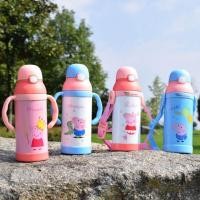 ราคา กระติกน้ำเก็บอุณหภูมิ Peppa Pig (834141819)