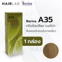 ราคา พร้อมส่ง - Berina A35 เบอริน่า A35 สีย้อมผม สีบลอนด์ทองประกายเขียว ยาย้อมผม ปิดผมหงอก ปิดผมขาว ครีมเปลี่ยนสีผม ราคาถูก ( (8414618441)