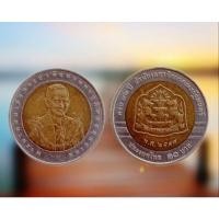 ราคา เหรียญ 10 บาท สองสี ครบ 72 ปี สำนักเลขาธิการคณะรัฐมนตรี ปี พ.ศ.2547 (10895017534)