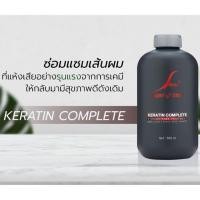 ราคา ซุปเปอร์วี เคราติน คอมพลีท Super V Inter Keratin Complete Straightener 500ml (17488068332)