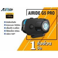 ราคา AiRide G5 บูลทูธ ติดหมวกกันน๊อค 1000m บันทึก Video Vimoto Riders Group Intercom MP3 HD 1080P Camera Motorcycle Bluetooth (9325163199)