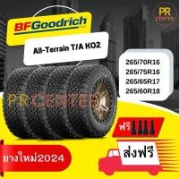ราคา ยาง Bf Goodrich All-Terrain T/A KO2 ขอบ16-18(ราคาต่อเส้น) ยางใหม่ปี2024ฟรีจุ๊ป ส่งฟรี (18180033974)