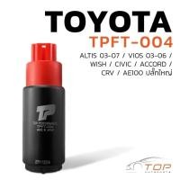ราคา มอเตอร์ ปั๊มติ๊ก TOYOTA AE 100 ปลั๊กใหญ่ VIOS ALTIS WISH - TPFT-004 - TOP- ปั้มติ๊ก โตโยต้า วีออส อัลติส วิช 23221-28230 (29456477663)