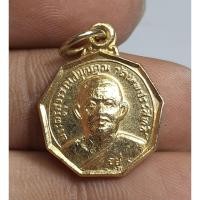 ราคา พระเหรียญพรหมเกจิพระองค์หลังหนุมานขนาดเล็ก (28414930465)