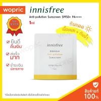 ราคา พร้อมส่ง Innisfree Intensive Anti-pollution Sunscreen SPF50+ PA++++ 1ml ปกป้องผิวด้วยกันแดดแบบแมท คุณสมบัติกันน้ำ (10814213513)