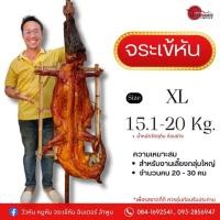 ราคา จระเข้หัน จระเข้ย่าง เจ้าแรกของประเทศไทย จากร้านดัง วัวหันอินเตอร์ ลำพูน & ฟาร์มจระเข้ ลำพูน (18284127752)